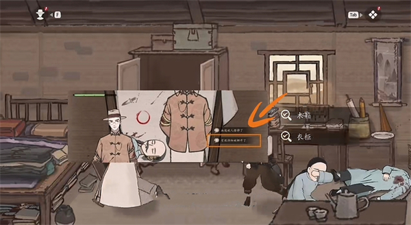 山河旅探手游