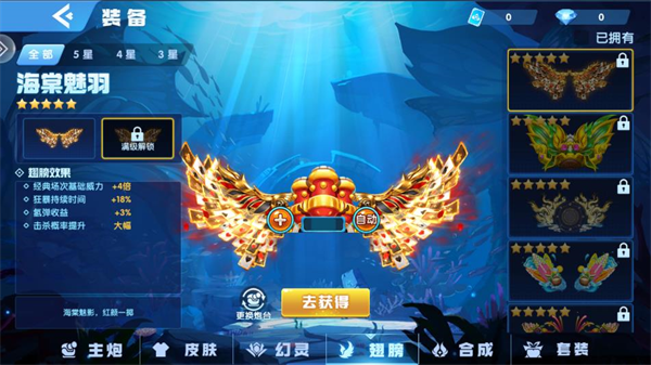 乐鸿捕鱼3d版