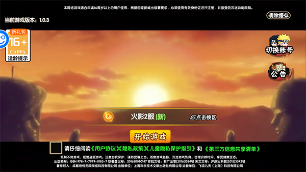 剑舞者们手游