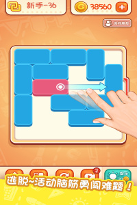 天天爱连线官方版