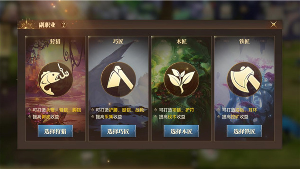 斗罗大陆2绝世唐门手游0.1折版