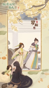 桃源深处有人家B服