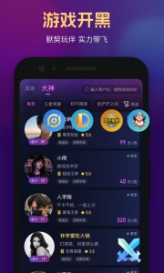 心悦心app