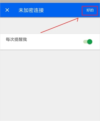 vnc viewer中文版