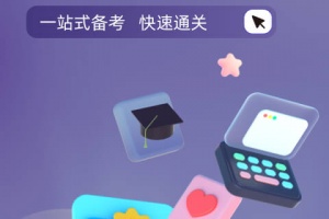 特种作业操作证考试聚题库