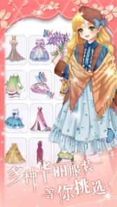 花花仙子的魔法花园官方版