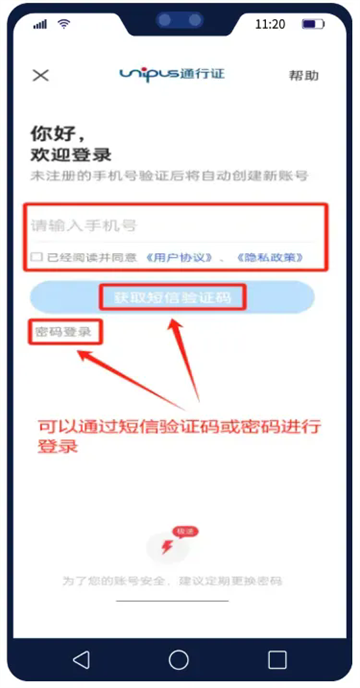 U校园AI版app