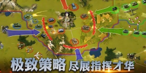 二战风云2手游版本合集