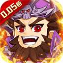 进击的赵云果盘版