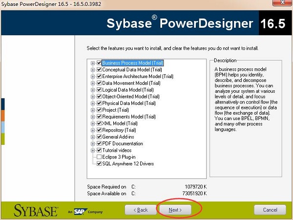PowerDesigner