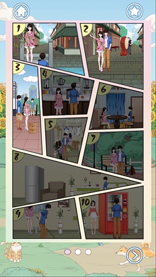 拆散情侣大作战6