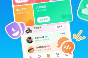 陌陌交友app