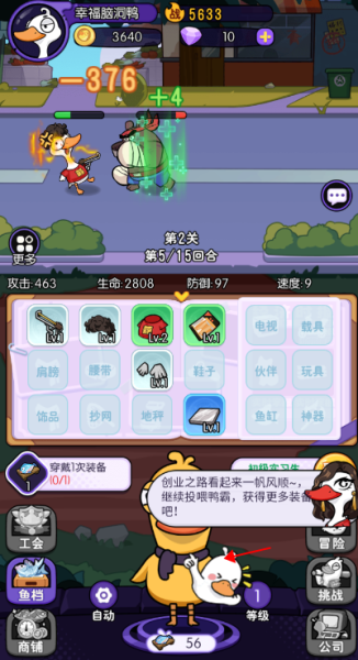 飞弹大侠（0.1折鸭鸭开箱）