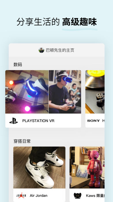 Soda苏打国际版