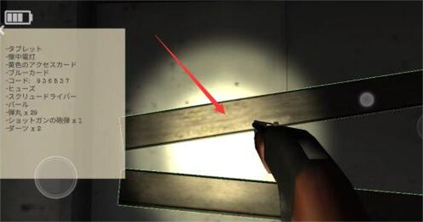 标本零国际版(Specimen Zero)