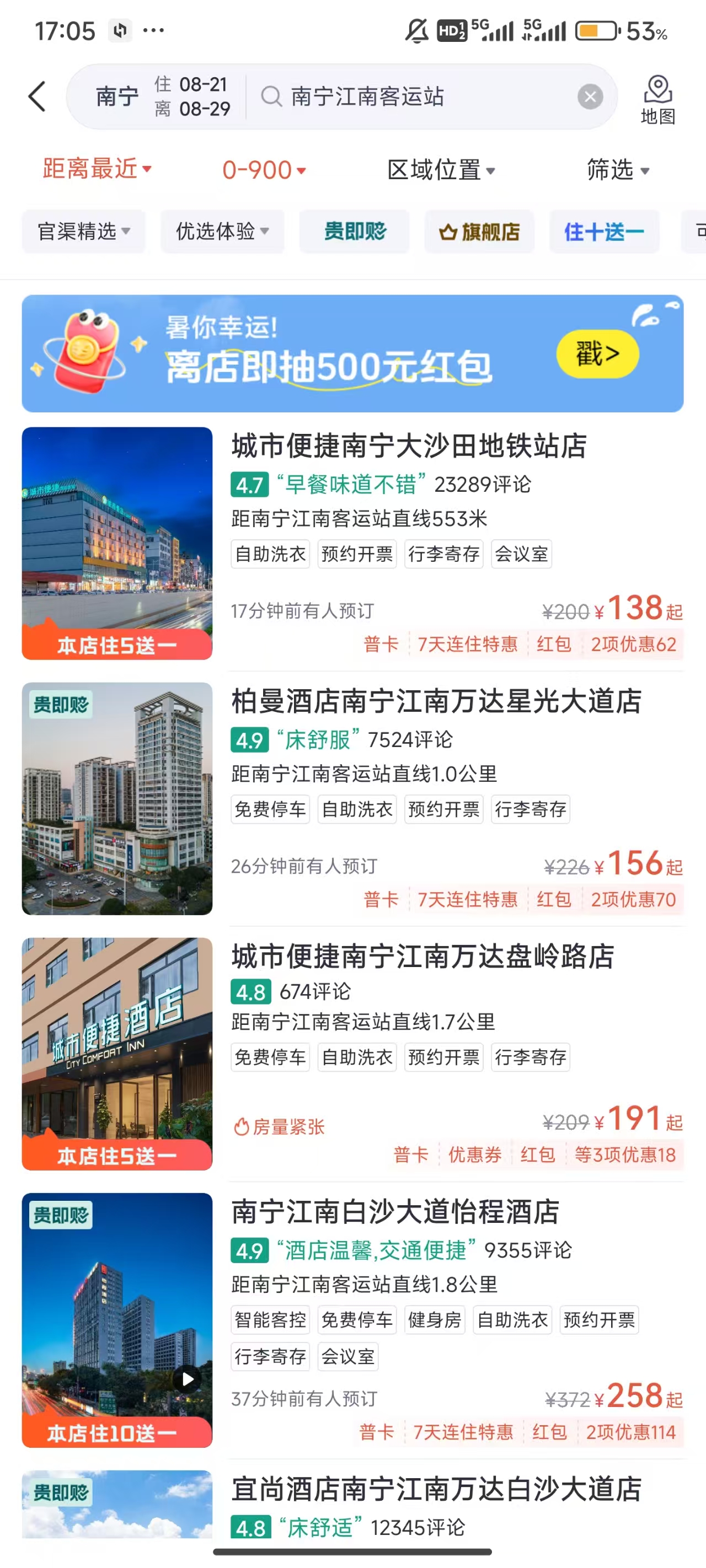东呈青猫会app