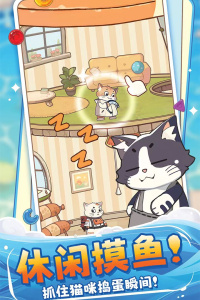 糖果拼乐拼九游版