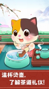 奇妙小茶园最新版