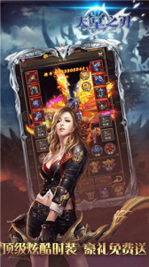 天堂之刃官方正版