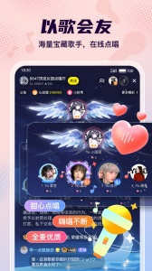 yo语音免购买版