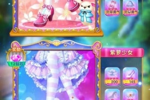 叶罗丽公主水晶鞋官方版