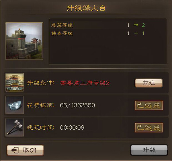 三国连环战最新版