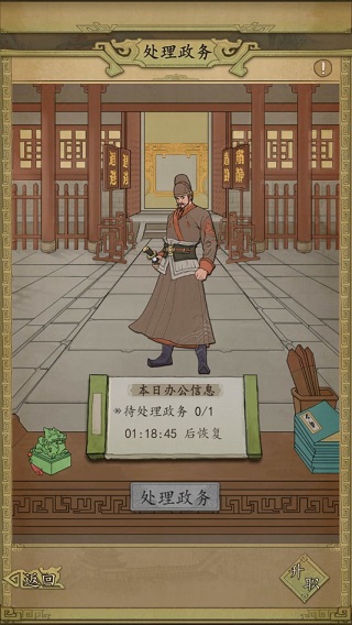 热血大唐手游2026官方版