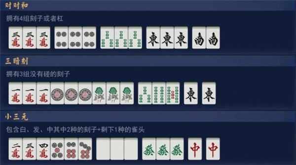 雀魂麻将官方版