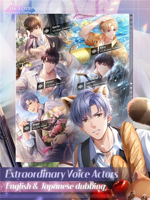 恋与制作人国际服(Mr Love Queen's Choice)