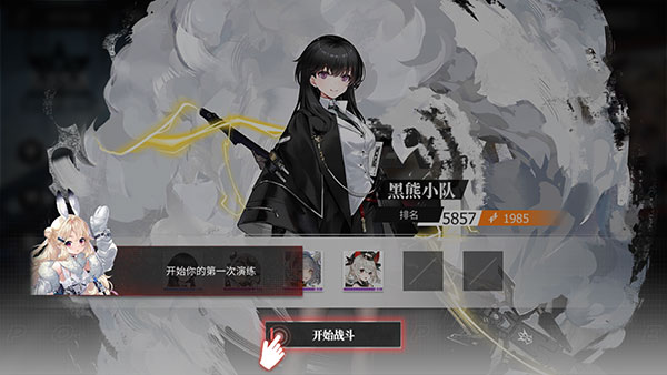 绯色回响手游官方版