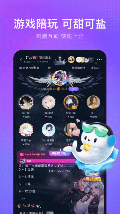 轻语隐藏版