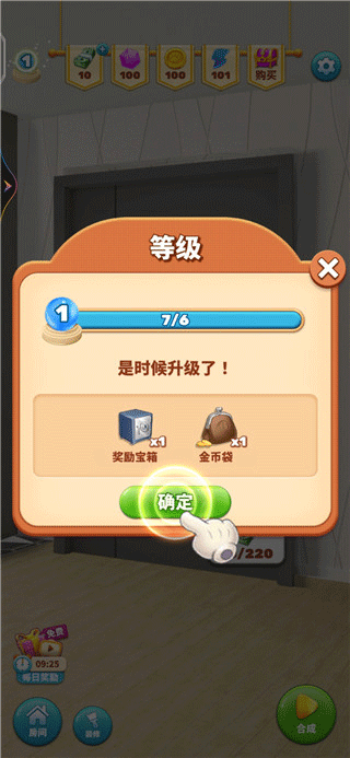 甜点消消九游渠道服