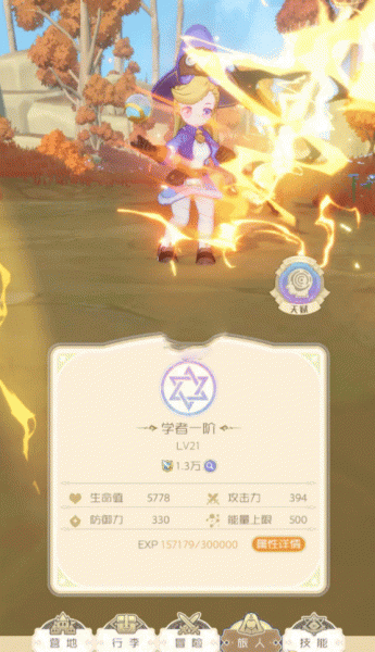 出发吧麦芬手游