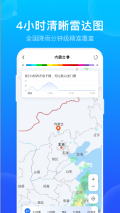 手机天气预报app