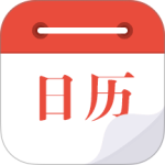 日历通app
