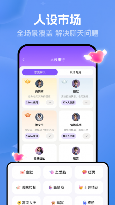 猫狗恋爱app