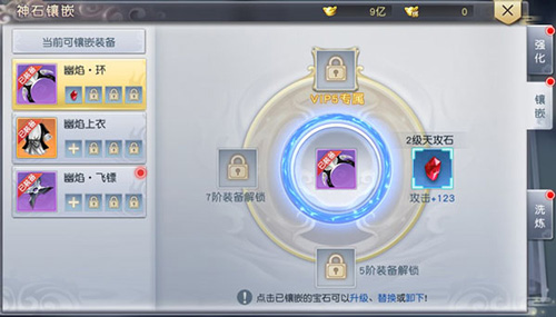 太古神王九游版