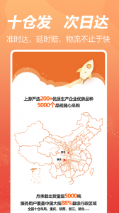 荃豆健康app v3.6.7