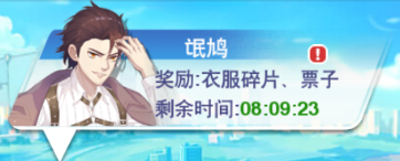 校花梦工厂九游版