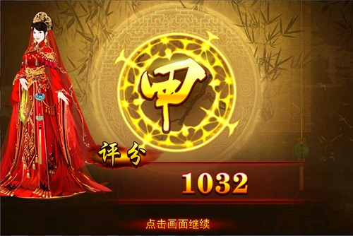熹妃传果盘版
