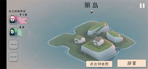 北方绝境官方正版