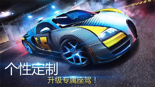 狂野飙车8国际版(Asphalt 8: Airborne)