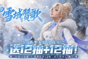 超凡先锋官服(Badlanders)