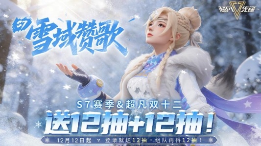 超凡先锋官服(Badlanders)