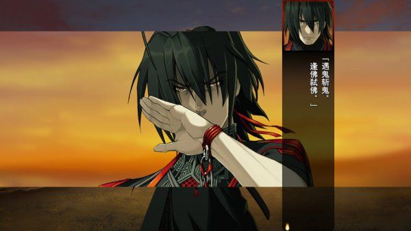 装甲恶鬼村正邪念篇