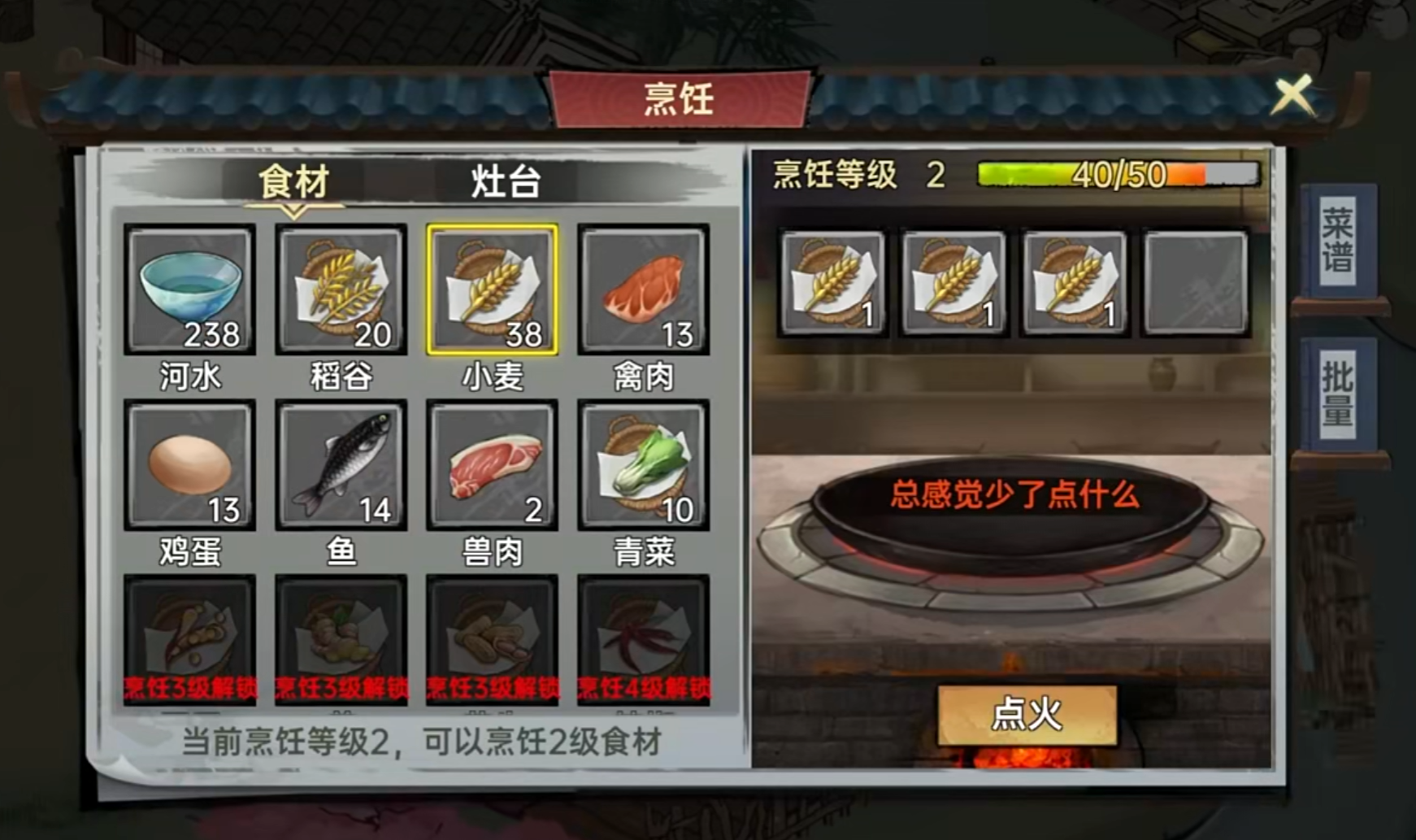 武侠历险记手游官方正版