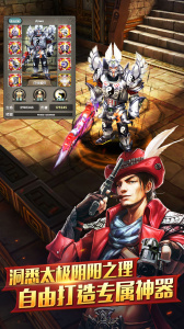 太极熊猫折扣版