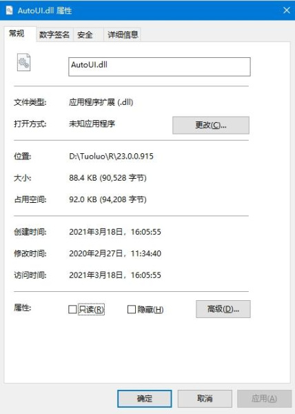 如何解决yuzu模拟器缺少dll