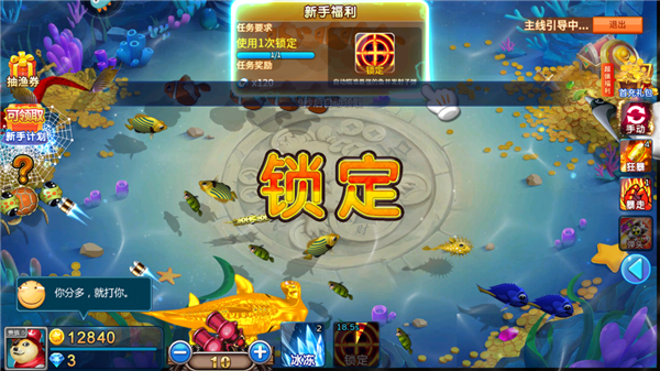 小玛丽捕鱼官方正版