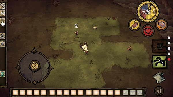 饥荒国际版(Dont Starve)